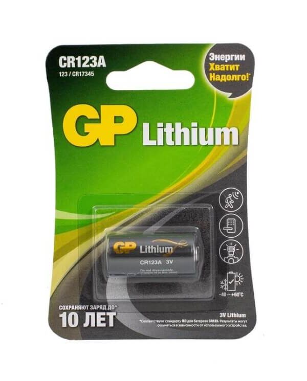 Литиевая батарейка GP Lithium CR123A 3V для фотоаппарата