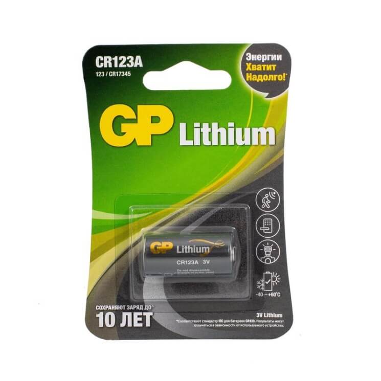 Литиевая батарейка GP Lithium CR123A 3V для фотоаппарата