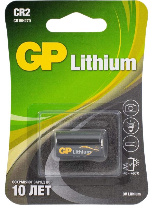 Литиевая батарейка GP Lithium CR2 3V для фотоаппарата
